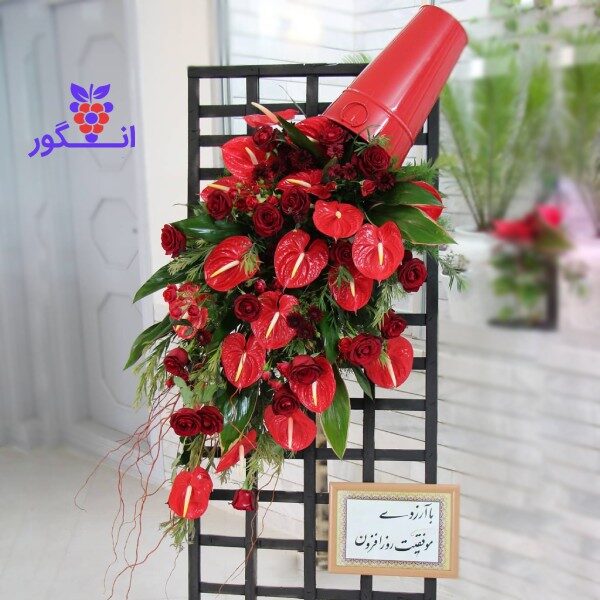 تاج گل تبریک با طرح خاص و گلدان آبشاری