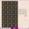 گردنبند عاشقانه: طرح آغوش - Image 4