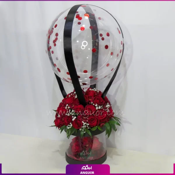 خرید آنلاین گل و هدیه- گل و بادکنک- انگور