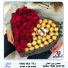 باکس گل و شکلات ❤️ ولنتاین - Image 2