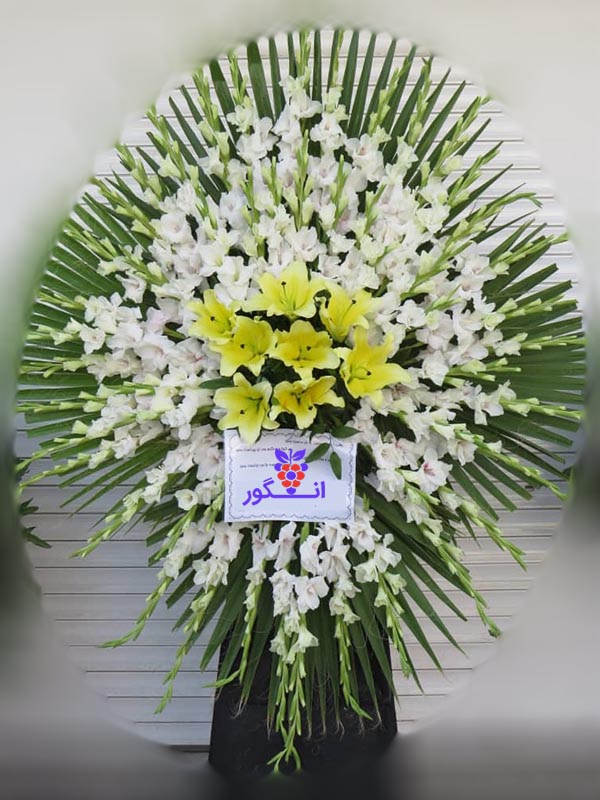 تاج گل یک طبقه مراسم ختم _گلفروشی آنلاین