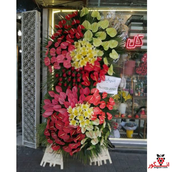 تاج گل دو طبقه تبریک افتتاحیه مغازه و فروشگاه