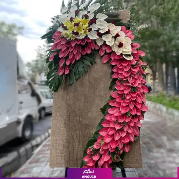 تاج گل تبریک ( افتتاحیه، ورودی تالار )