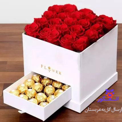 باکس گل رز قرمز با شکلات (ارسال گل به عربستان )