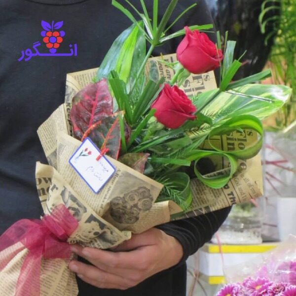 دسته گل گیسوی عشق با دو شاخه گل رز قرمز - قیمت مناسب- دسته گل کوچک