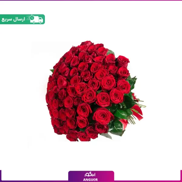 خرید دسته گل رز 100 شاخه با ارسال سریع