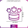 گلدان ترحیم زیبا - Image 4