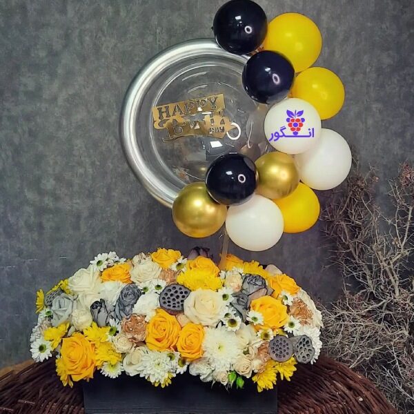 باکس گل تولد با تم زرد و سفید - گل و بادکنک - خرید گل تولد - سفارش آنلاین گل