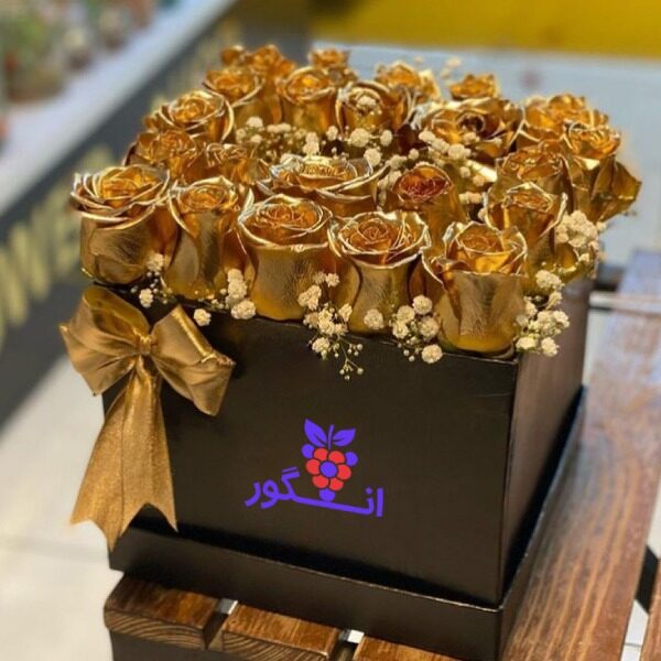 باکس گل رز طلایی - خرید باکس گل رز - سفارش آنلاین گل