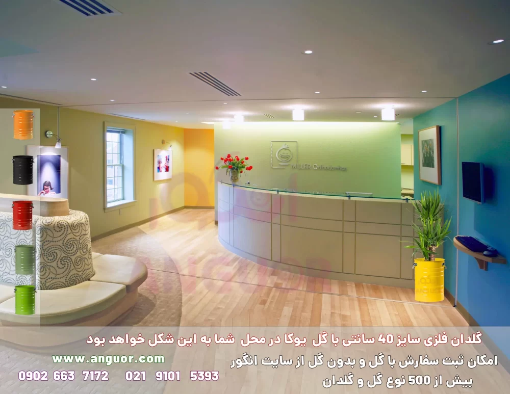 گلدان خالی فلزی فانتزی  لاین در 6 رنگ مختلف (ارتفاع 40) - Image 11