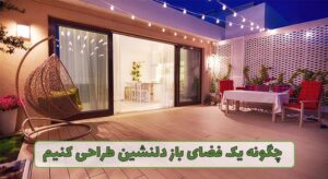 گل فروشی آنلاین | سفارش آنلاین گل - انگور