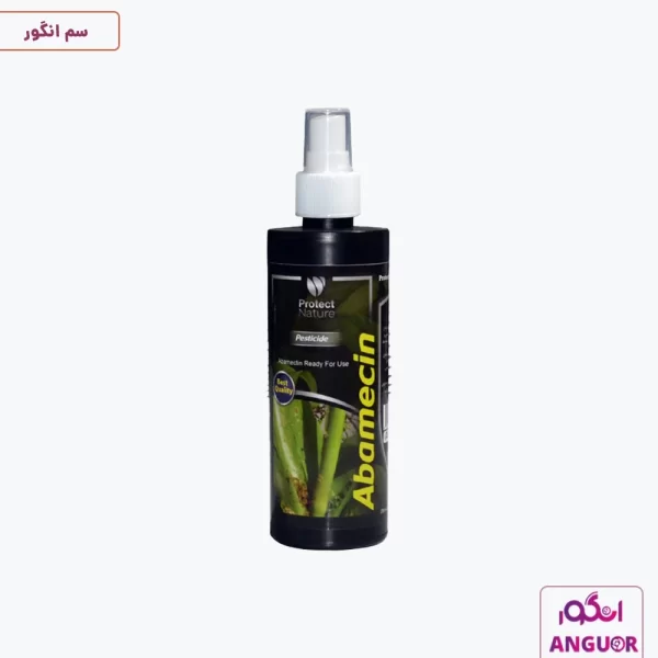 سم آبامکین ضد حشرات گیاهان پروتکت نیچر - 250 میلی‌لیتر- ROTECT NATURE
