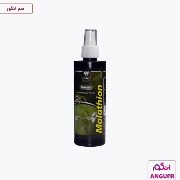 سم مالاتیون پروتکت نیچر - 250 میلی لیتر - protect nature