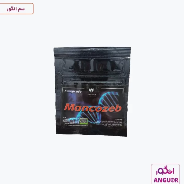 قارچکش مانکوزب پروتکت نیچر - 20 گرم - protect nature