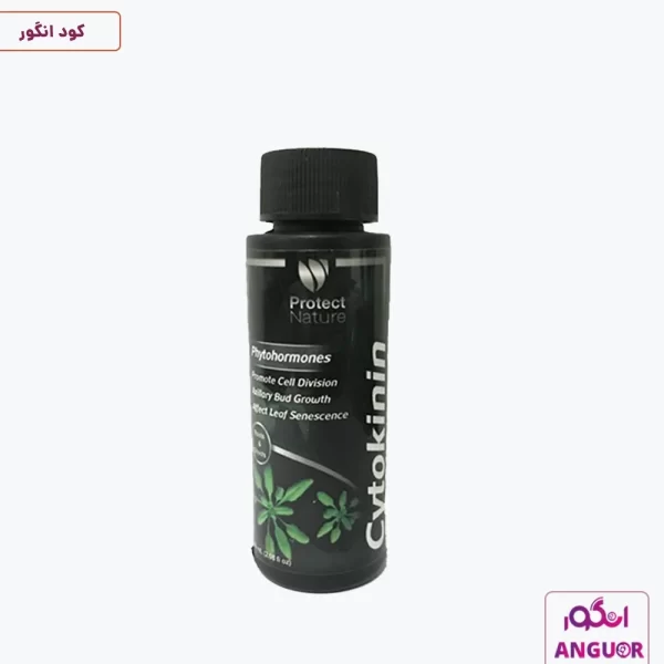 هورمون سیتوکینین پروتکت نیچر