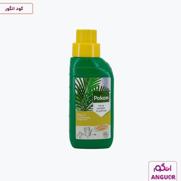 کود مایع پوکون مخصوص خانواده نخل ها 250 میلی لیتر - pokon