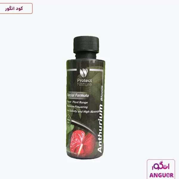 کود مخصوص آنتوریوم - پروتکت نیچر - protect nature