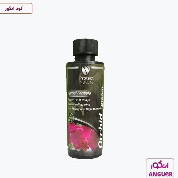 کود مخصوص گلدهی ارکیده- پروتکت نیچر - protect nature