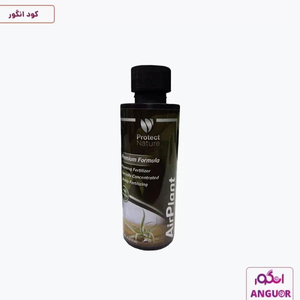 کود مخصوص گیاهان هوازی پروتکت نیچر - protect nature