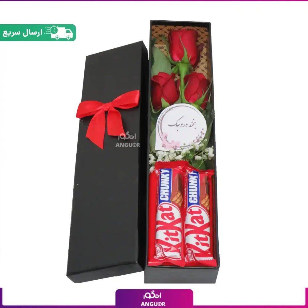 باکس گل رز قرمز کوچک عاشقانه برای هدیه با ارسال سریع تحویل 1.2.3 ساعته