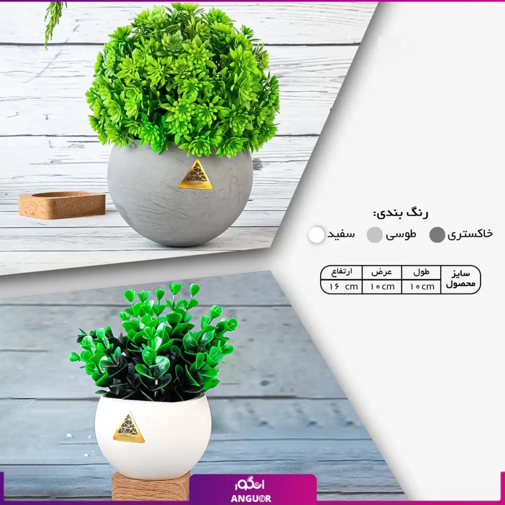 خرید+ سفارش + قیمت و عکس گلدان هدیه تعادلی (هدایای سازمانی و تبلیغاتی) (1)