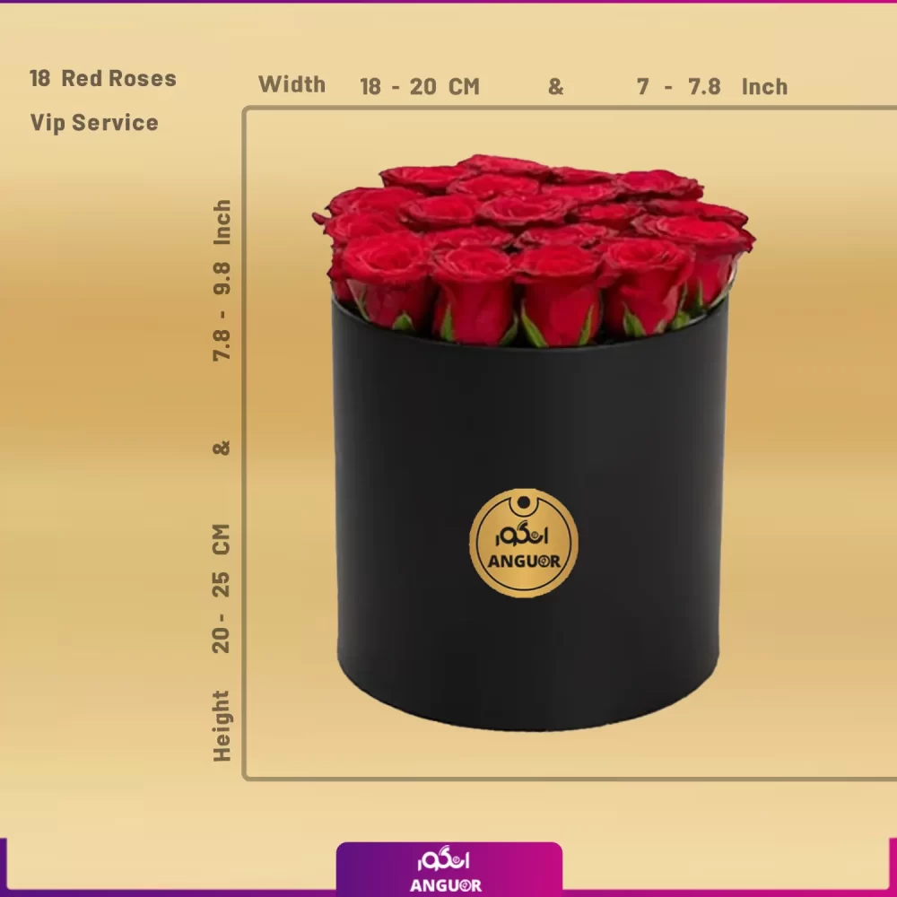 Red rose box (طرح بین الملل کلاسیک) - Image 2