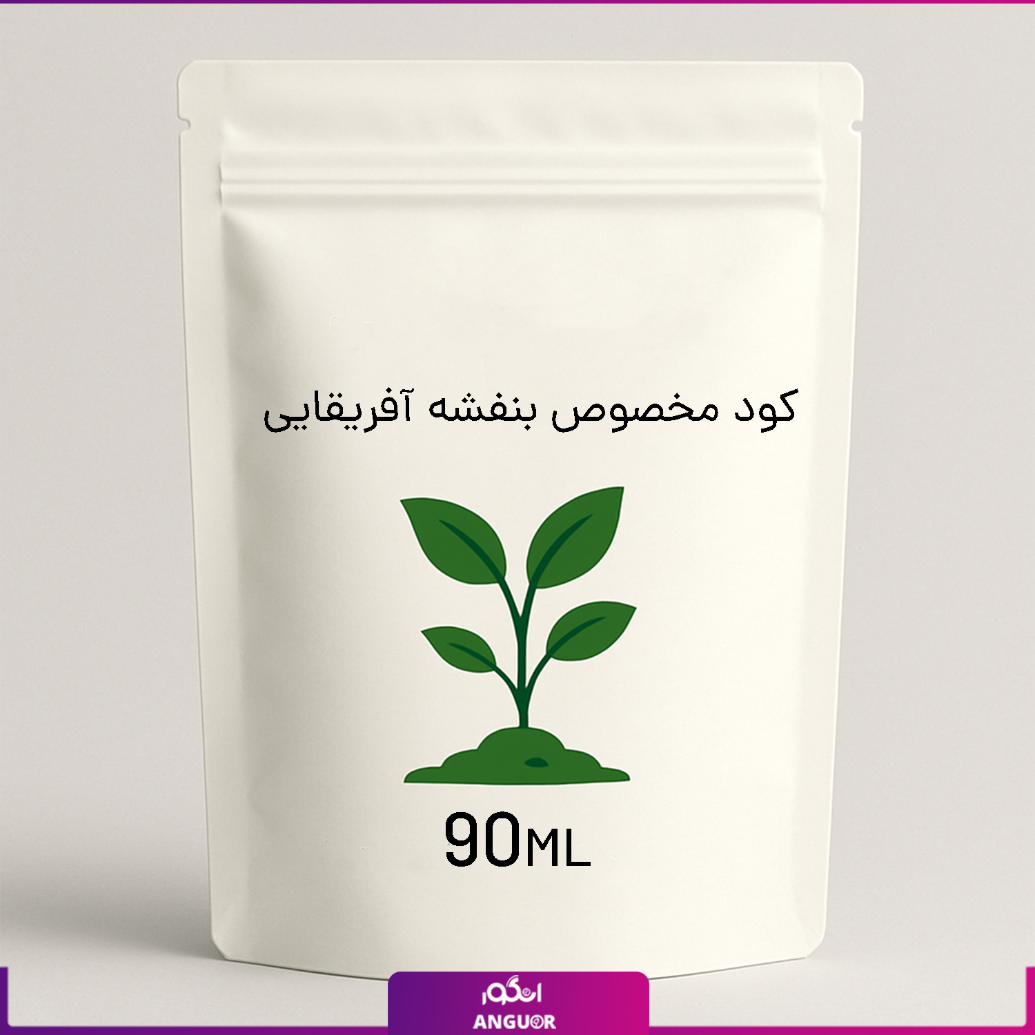 16 کود مخصوص بنفشه آفریقایی 90ml - Image 1