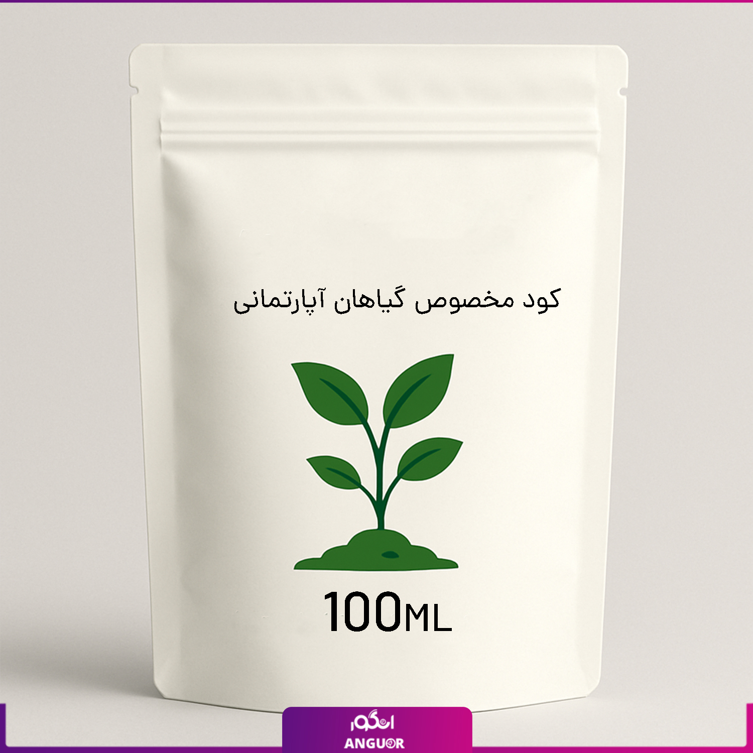 28 کود مخصوص گیاهان آپارتمانی 100ml - Image 1