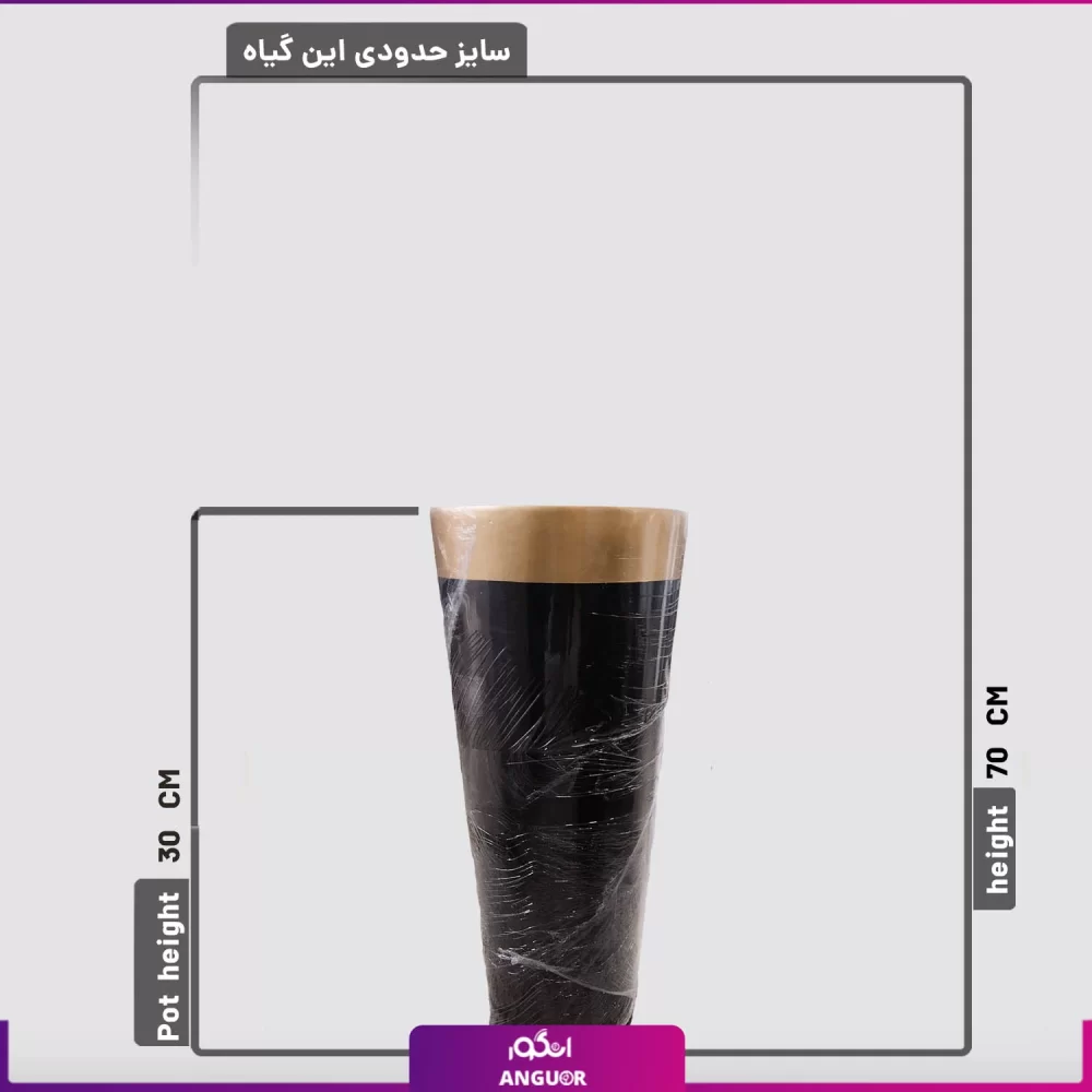 گلدان فایبرگلاس مخروطی شکل (70cm) - Image 2