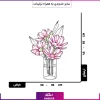 دسته گل ترکیبی لیسیانتوس و آفتابگردان - Image 2