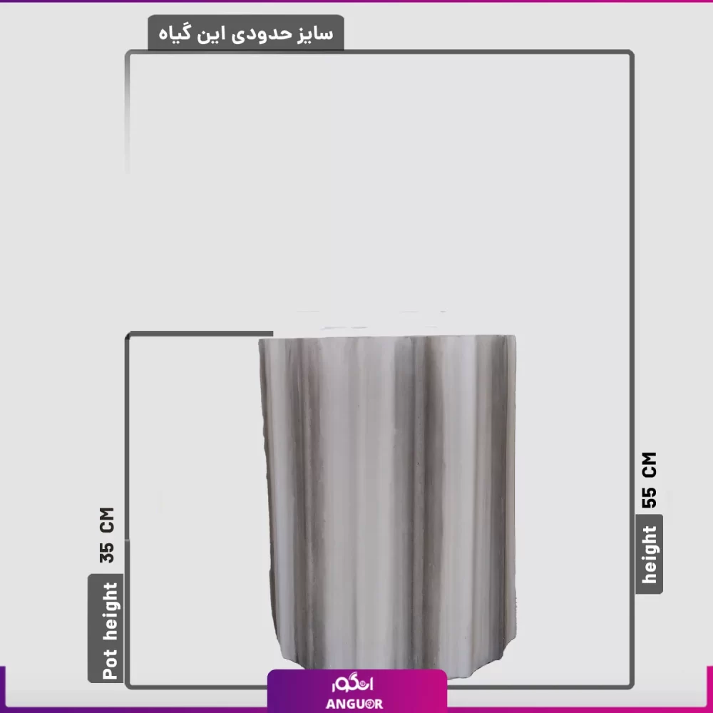 گلدان فایبر 55 سانتی متری - Image 2