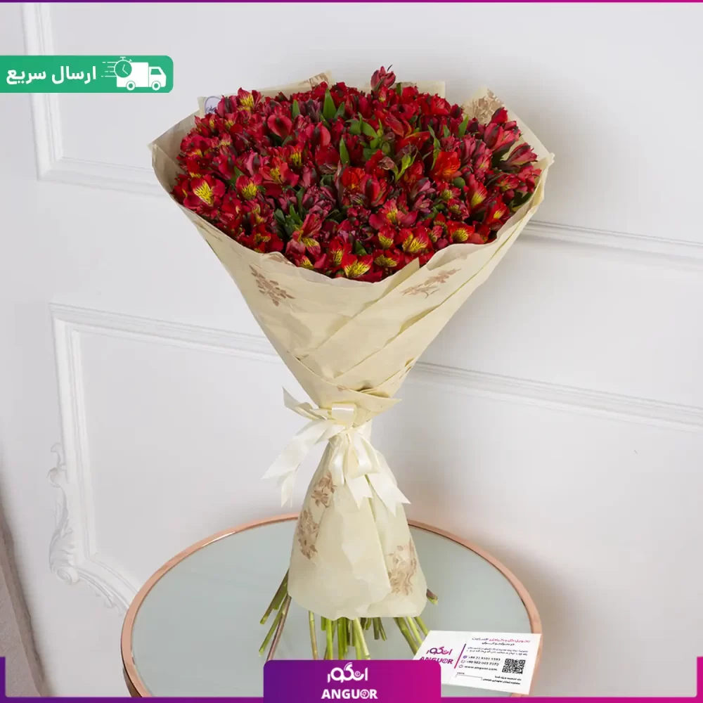 دسته گل آلسترومریا قرمز (80 شاخه) - Image 3