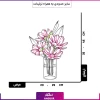 دسته گل لیسیانتوس بنفش - Image 2