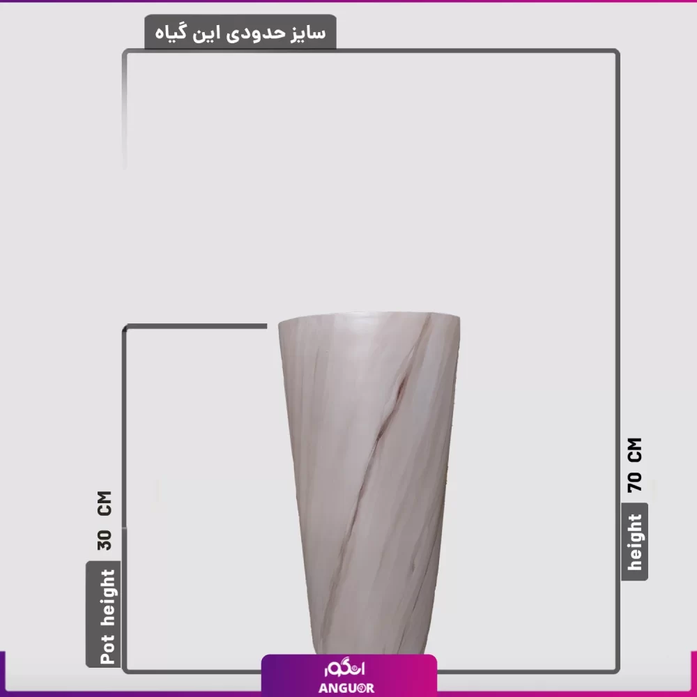 گلدان فایبرگلاس 70 سانتی متری - Image 2