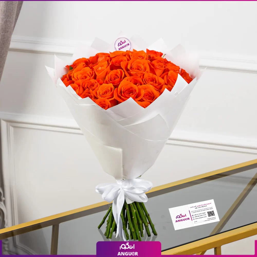 خرید و سفارش دسته گل رز - دسته گل رز نارنجی - هدیه خاص - سفارش آنلاین گل -انگور