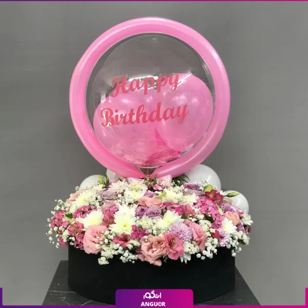 باکس گل تولد- خرید آنلاین گل تولد- گلفروشی آنلاین انگور- انگور