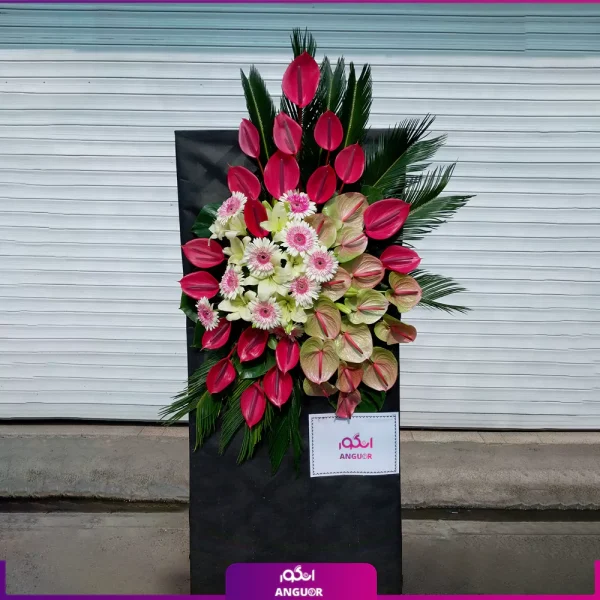 تاج گل تسلیت- خرید آنلاین تاج گل- تاج گل- انگور