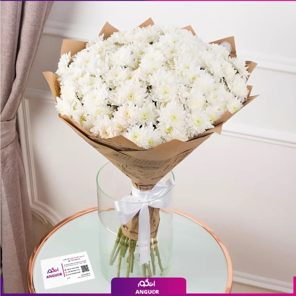 خرید دسته گل بزرگ داوودی - خرید آنلاین گل- انگور