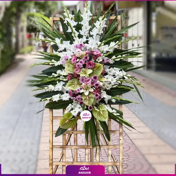 خرید و سفارش تاج گل ترحیم - سفارش تاج گل ترحیم یک طبقه - تاج گل به همراه گلایول سفید - تاج گل با آنتوریوم سبز- تاج گل تسلیت-انگور