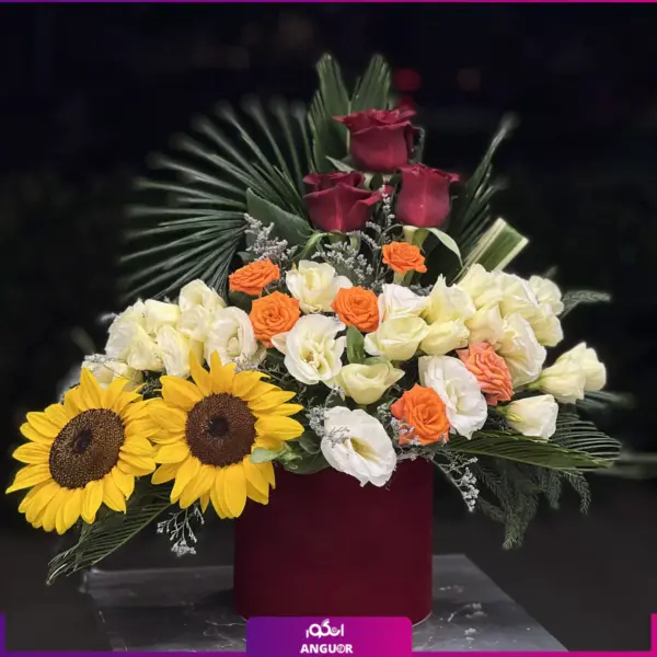 گل لیسیانتوس سفید- باکس گل لیسیانتوس و آفتابگردان- خرید آنلاین گل- انگور
