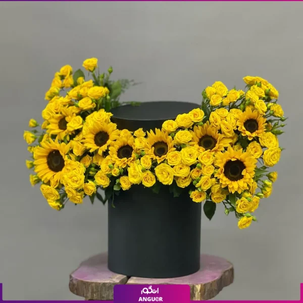 خرید آنلاین گل- مرکز گل و گیاه انگور- باکس گل رز مینیاتوری زرد و آفتابگردان