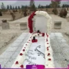 سفارش آنلاین گل ترحیم - خرید گل دور قبر - گل برای بهشت زهرا