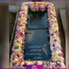 گل دور سنگ قبر غصه دوری تو - حرید گل برای سنگ قبر
