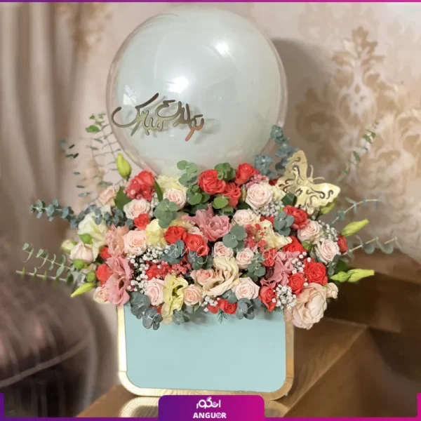 خرید آنلاین باکس گل - سفارش باکس گل تولد - خرید آنلاین باکس تولد به همراه بادکنک