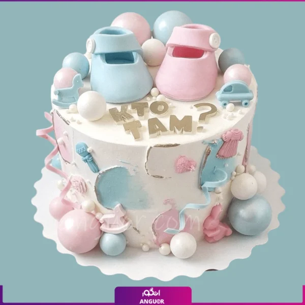 کیک تعیین جنسیت- کیک تعیین جنسیت پسر - کیک تعیین جنسیت دختر - سفارش آنلاین کیک خامه ای