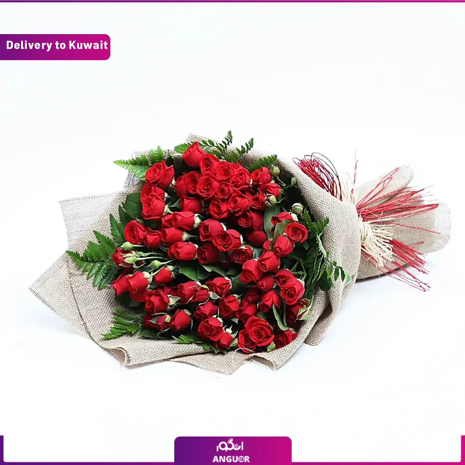 Kuwait- red rose دسته گل رزمینیاتوری عاشقانه (تحویل در کویت) - Image 1