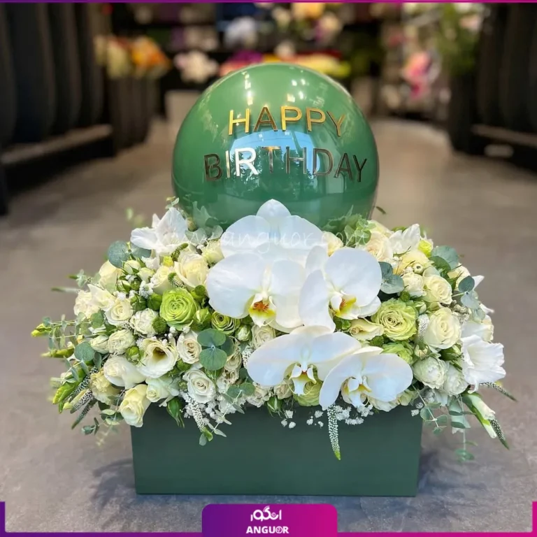 باکس گل و بادکنک تولد با گلهای ارکیده ،لیسیانتوس و رز