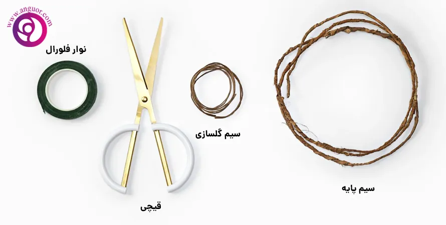 مواد مورد نیاز برای ساخت تاج گل سر